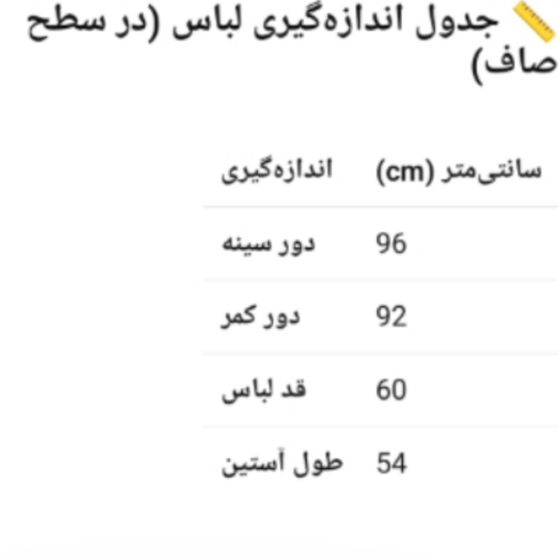 کت رسمی زنانه مدل 1023 - تصویر 4